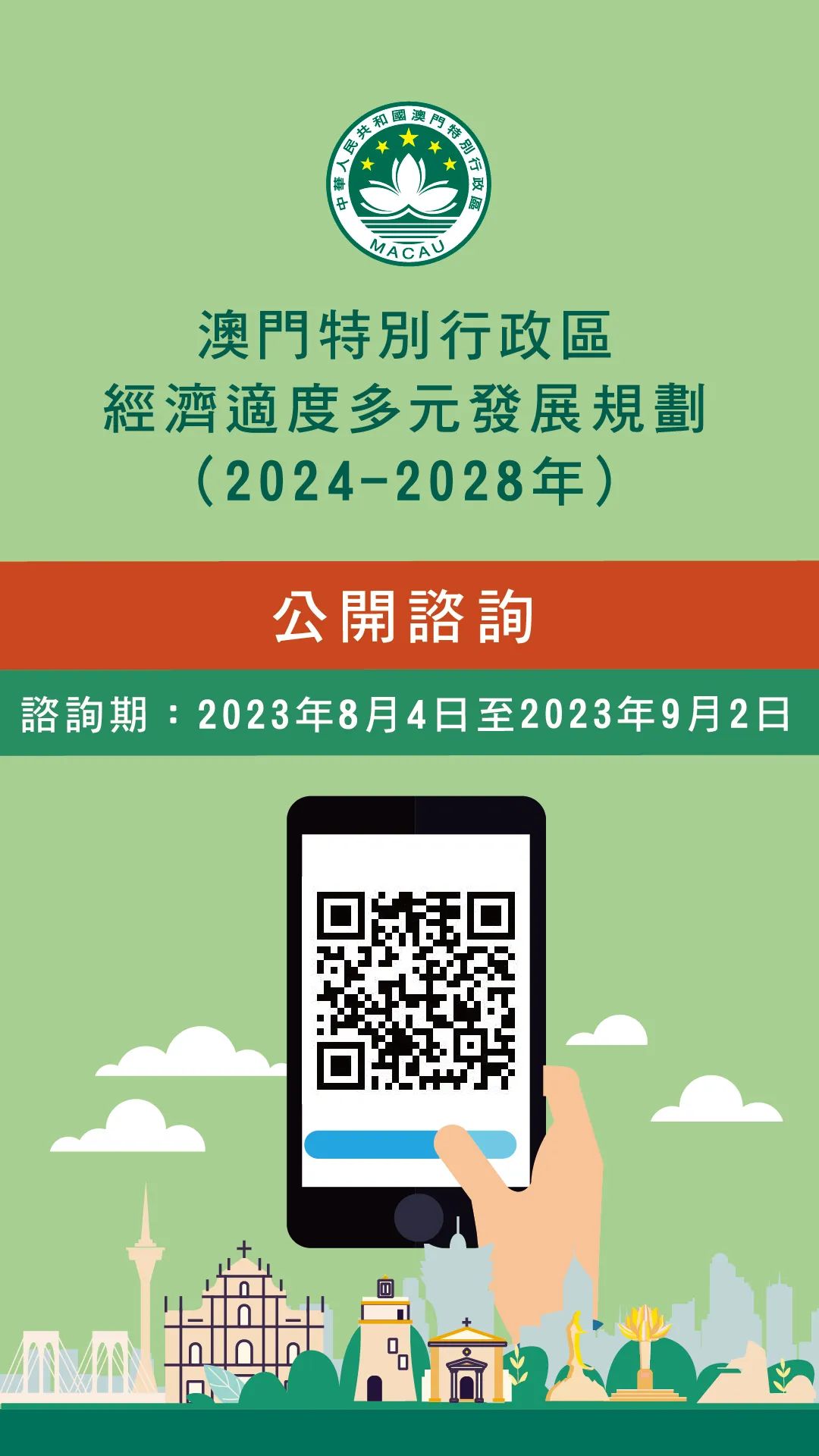 2025年澳門正版免費,行動規(guī)劃執(zhí)行_同步版62.233