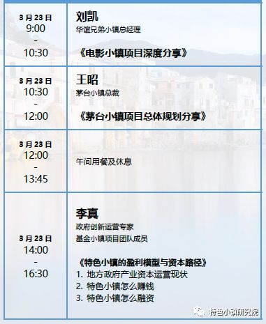 濟(jì)南隔墻板 第234頁