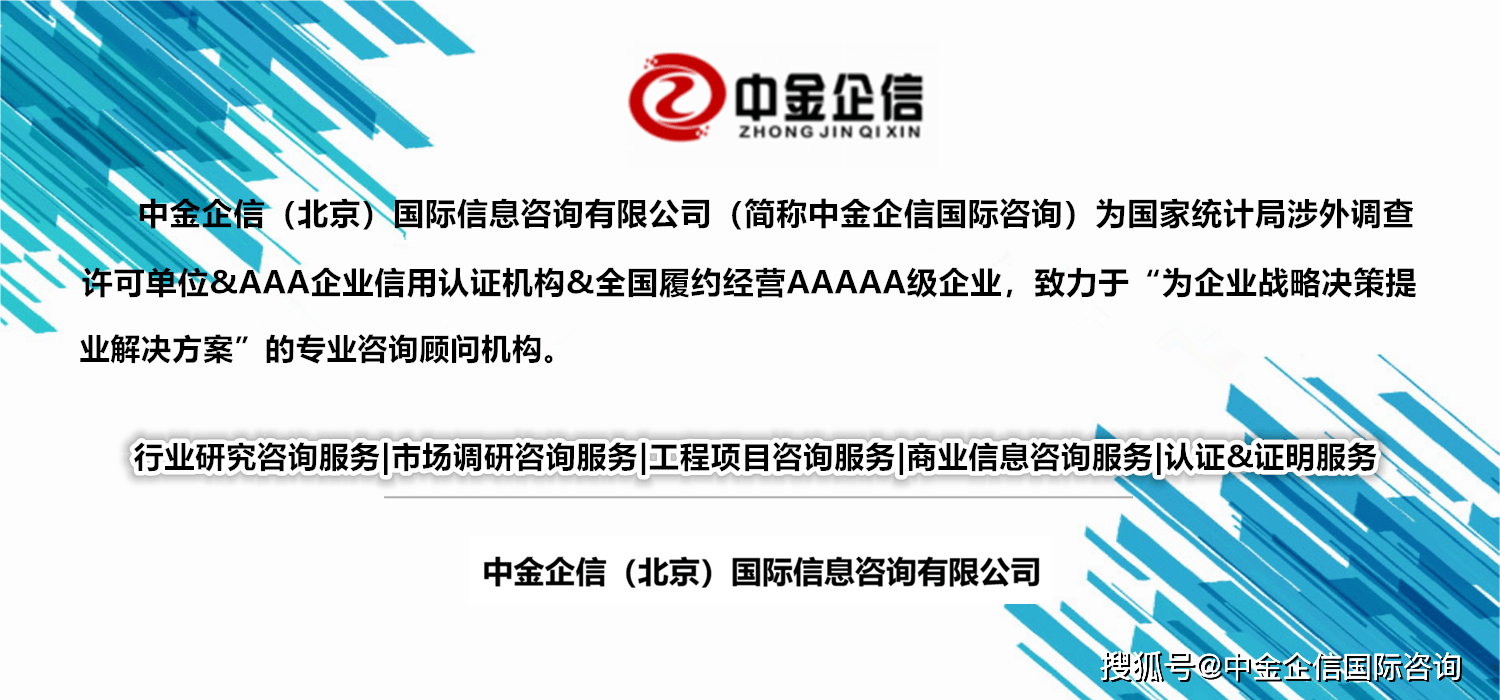 2025年資料大全免費,快速解答方案設(shè)計_零障礙版62.124