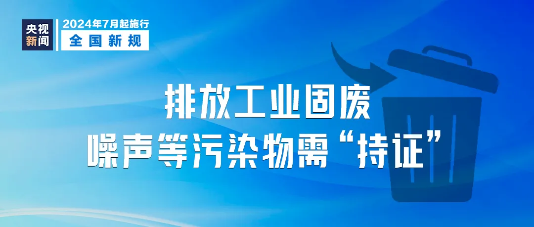 2025新奧免費資料,高效執(zhí)行方案_智巧版62.912