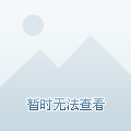 河北綠材建筑 第207頁