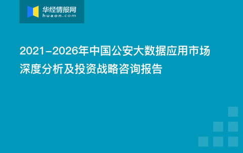 2025新澳門天天開獎(jiǎng)免費(fèi)資料大全最新,深究數(shù)據(jù)應(yīng)用策略_美學(xué)版62.460