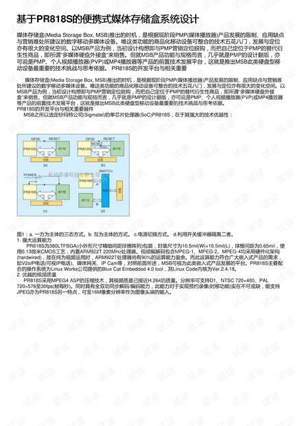 2025新澳門天天開好彩大全37b,系統(tǒng)分析方案設(shè)計_趣味版62.180