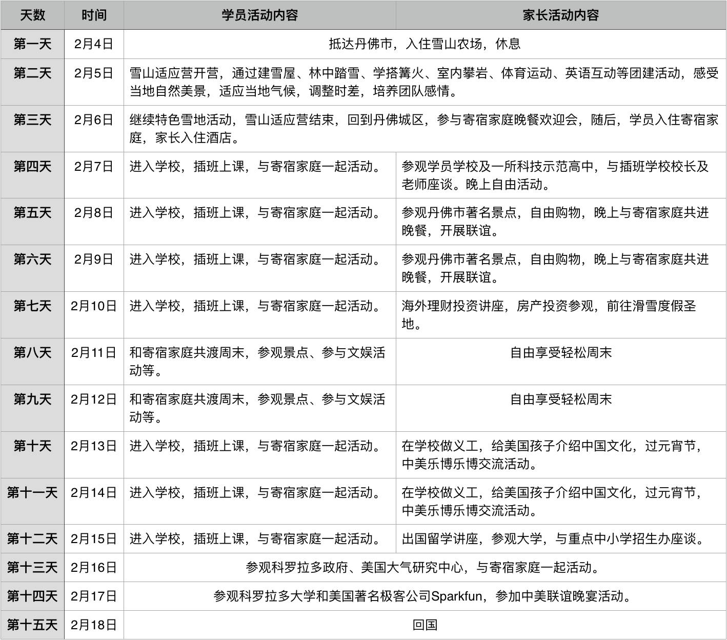 2025新澳門彩生肖走勢,古典科學(xué)史_多元文化版62.722