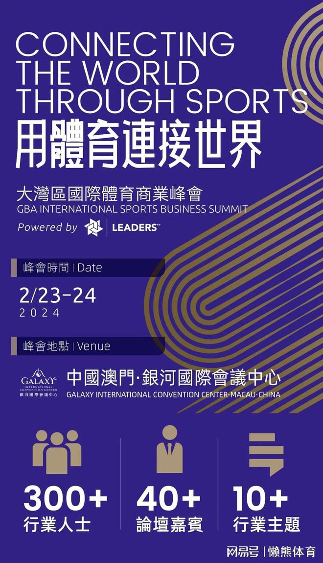 2025澳門天天開好彩大全體育,深入探討方案策略_運動版62.579