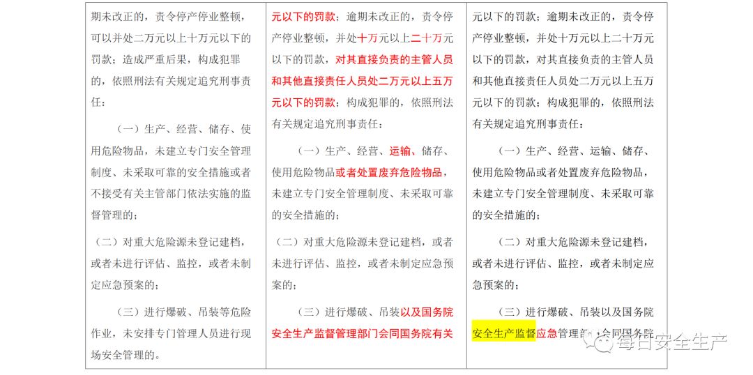 2025澳門天天開好彩大全最新版本,決策信息解釋_確認版62.631