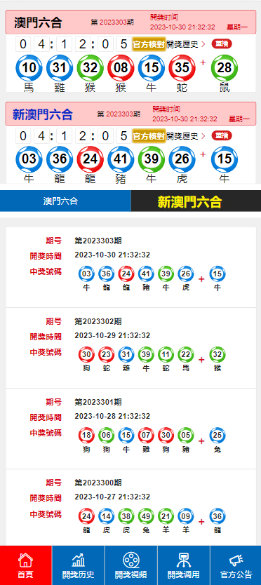 石家莊隔墻板 第227頁