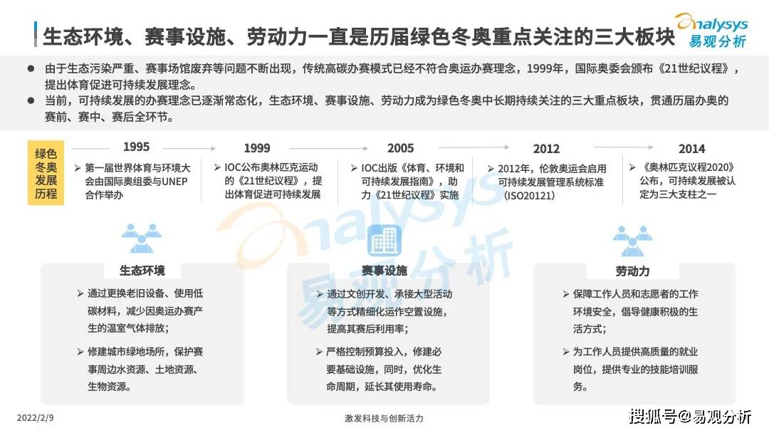 2025澳門特馬今晚開獎的背景故事,可依賴操作方案_超級版62.902