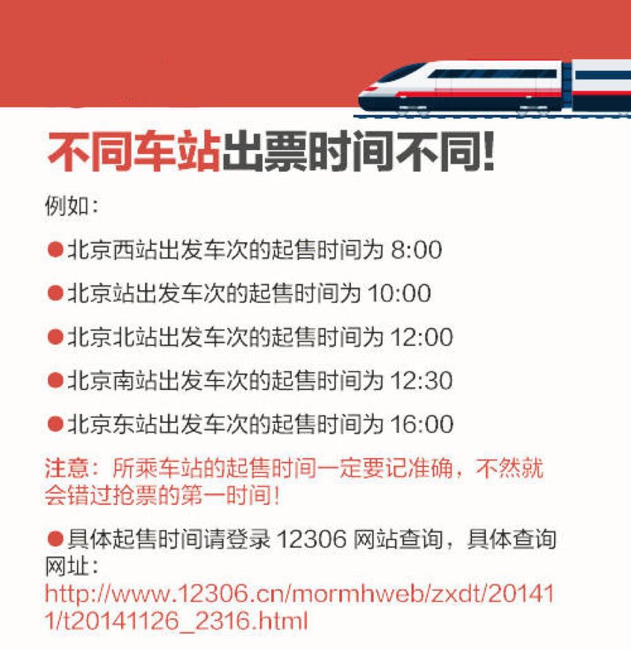 濟南隔墻板 第230頁