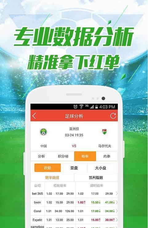 7777788888新澳門正版,實(shí)地?cái)?shù)據(jù)評(píng)估分析_運(yùn)動(dòng)版62.611