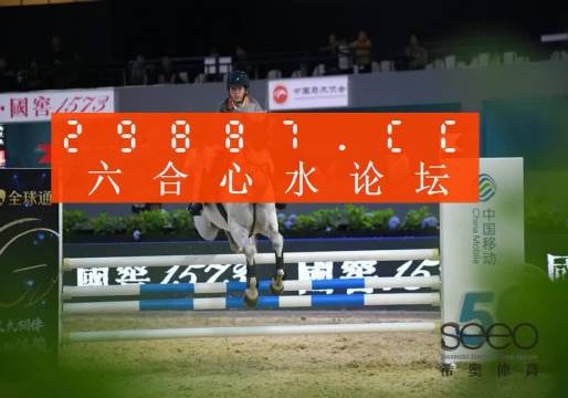 新型空心隔墻板 第222頁(yè)