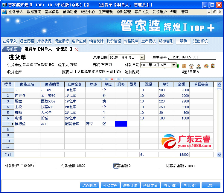 77778888管家婆的背景,精準(zhǔn)分析實(shí)踐_趣味版62.690