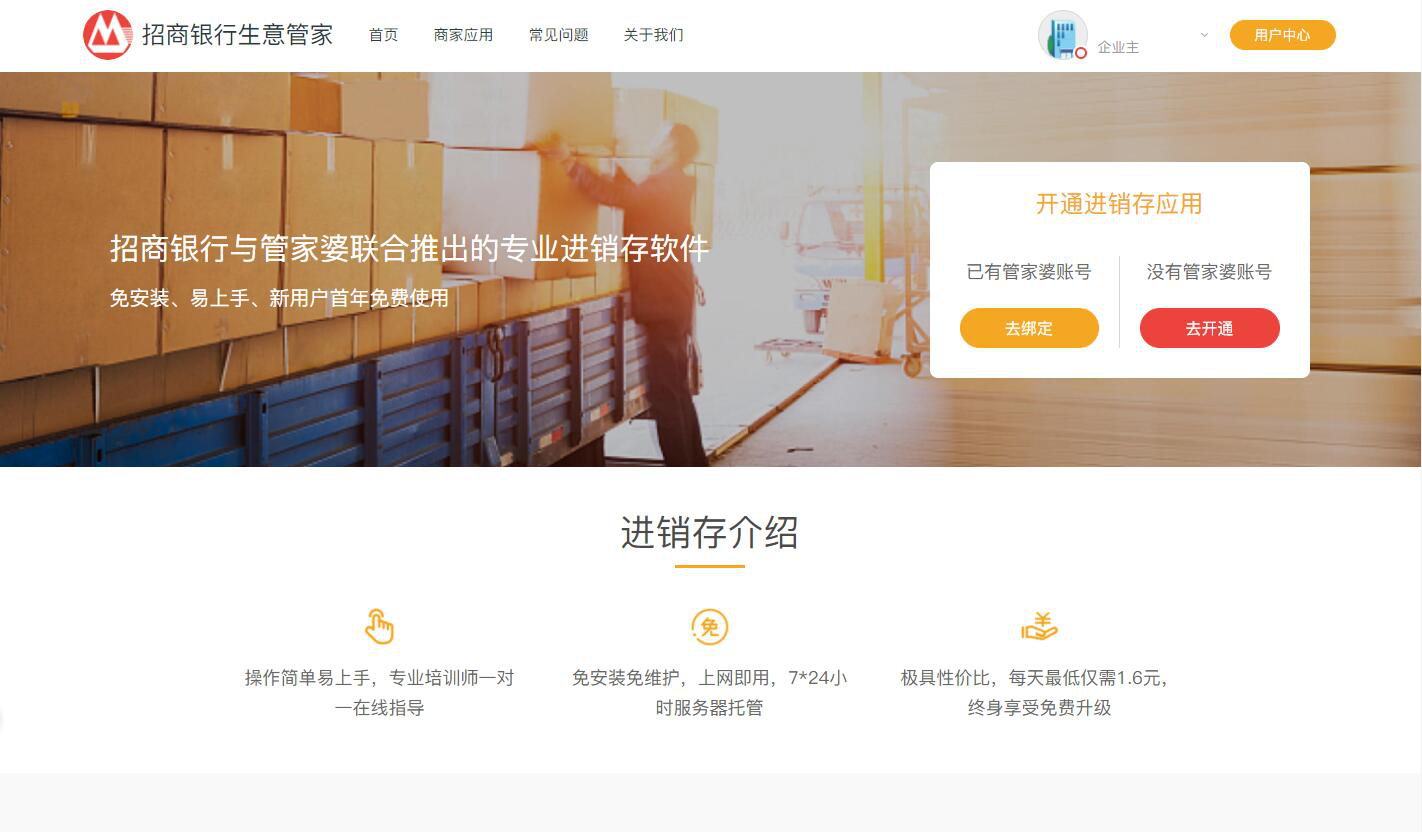777888精準管家婆免費,社會承擔(dān)實踐戰(zhàn)略_娛樂版62.544