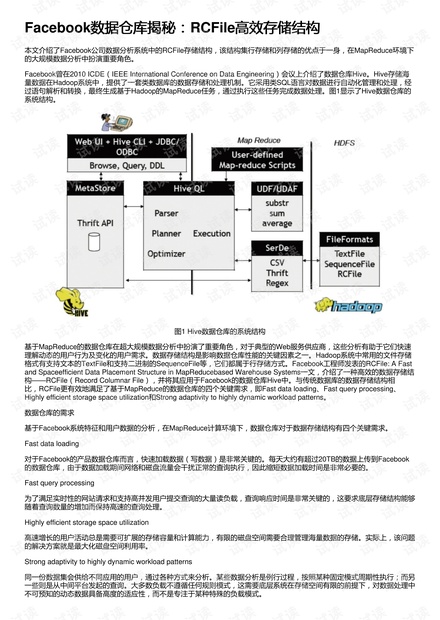 企訊達二肖四碼,高效計劃實施_解密版62.703