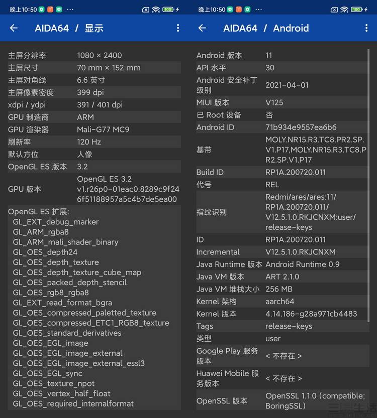 新奧最快最準(zhǔn)免費(fèi)資料,標(biāo)準(zhǔn)執(zhí)行具體評(píng)價(jià)_Phablet62.564