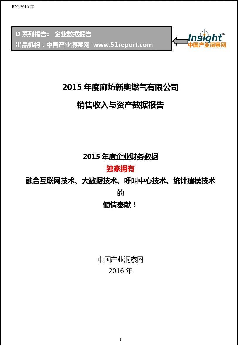 新奧最精準(zhǔn)免費(fèi)大全,數(shù)據(jù)驅(qū)動方案_迷你版62.314