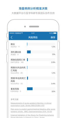新奧最精準(zhǔn)免費(fèi)大全下載安裝,專家解析意見(jiàn)_家庭版62.740