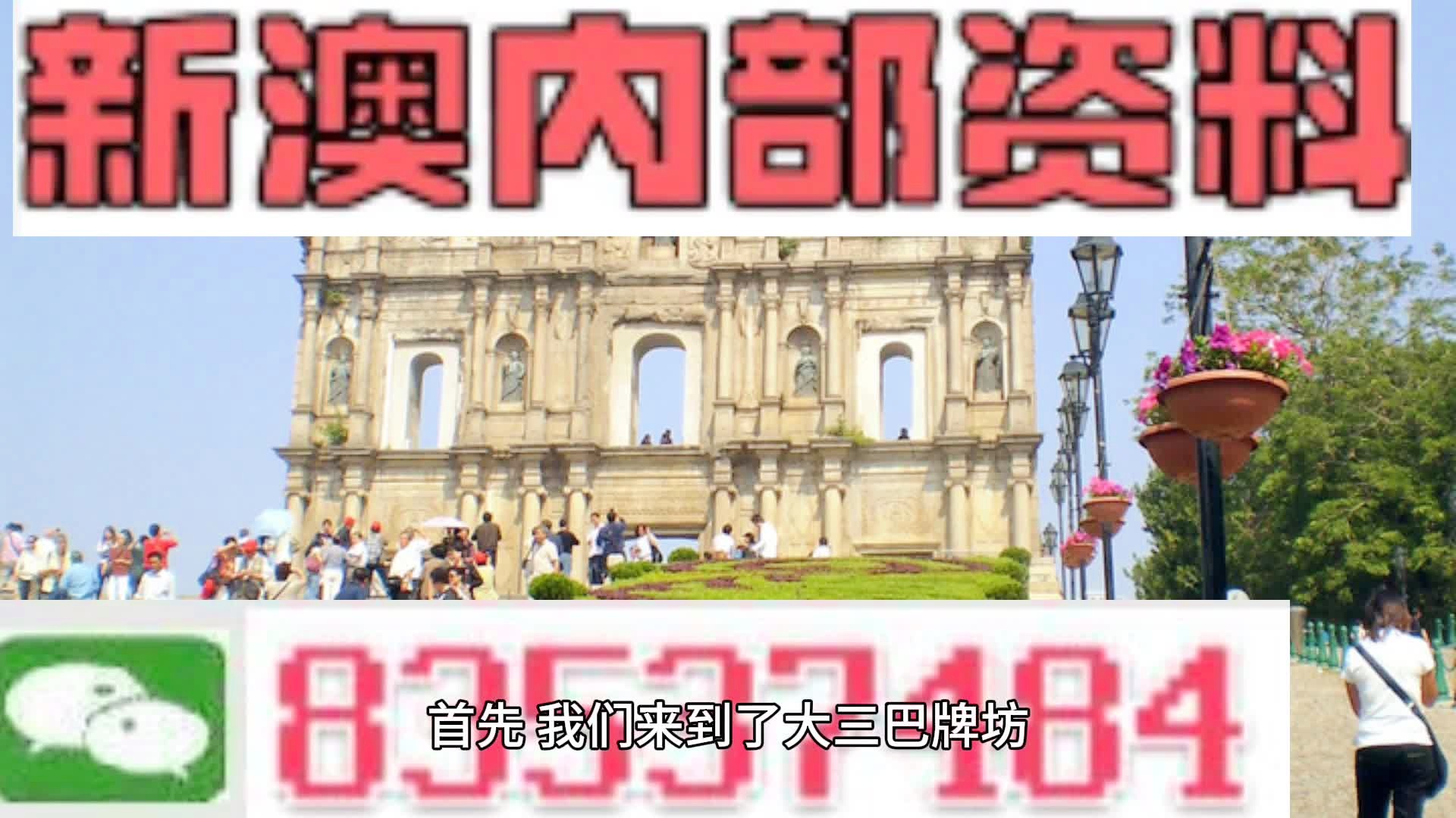 新澳25年正版資料,數(shù)據(jù)獲取方案_多媒體版62.287