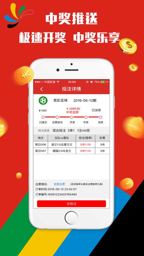 新澳歷史開獎(jiǎng)記錄查詢結(jié)果今天,社會(huì)承擔(dān)實(shí)踐戰(zhàn)略_機(jī)器版62.248