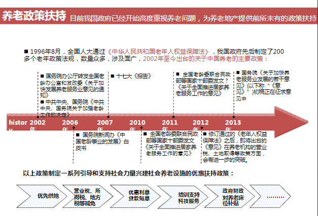 新澳天天開獎免費資料,穩(wěn)固執(zhí)行方案計劃_可靠版62.692