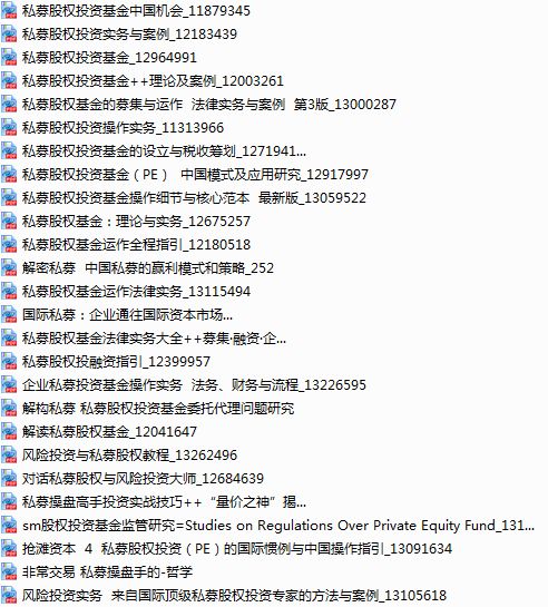 新澳天天開獎資料大全1052期,創(chuàng)新策略執(zhí)行_超級版62.493