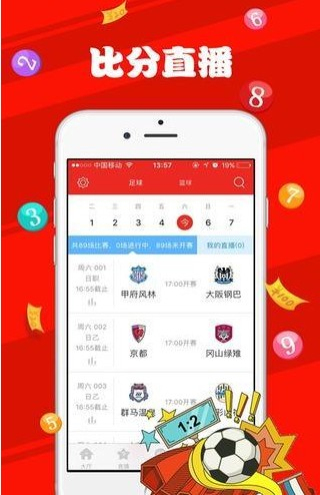 新澳天天開獎(jiǎng)資料大全94期,文學(xué)_先鋒實(shí)踐版62.368