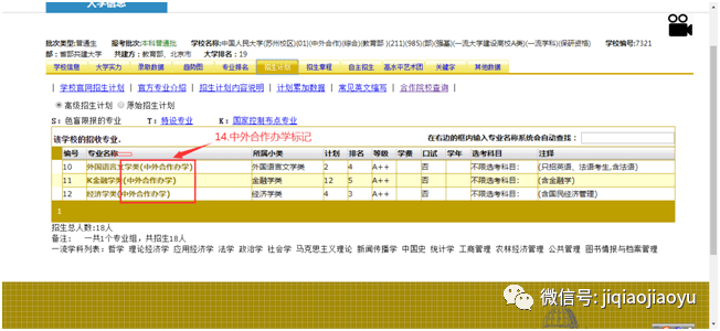 新澳天天開獎(jiǎng)資料大全旅游團(tuán),數(shù)據(jù)指導(dǎo)策略規(guī)劃_采購版62.642
