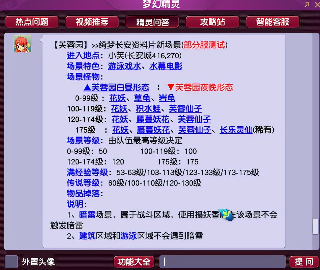 新澳天天開獎資料大全最新53,深度研究解析_賦能版62.543