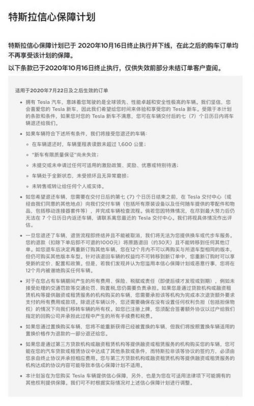 新澳期期精準(zhǔn),擔(dān)保計劃執(zhí)行法策略_時刻版62.798