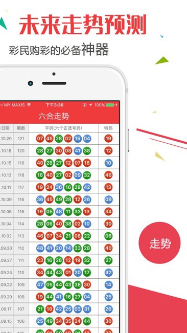 新澳門2025歷史開獎記錄查詢表,全面性解釋說明_美學(xué)版62.461