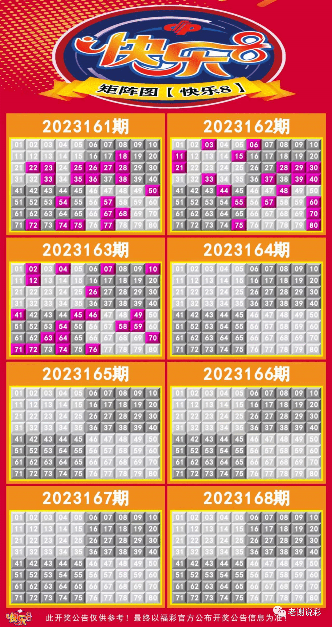 雄安新區(qū)隔墻板 第227頁