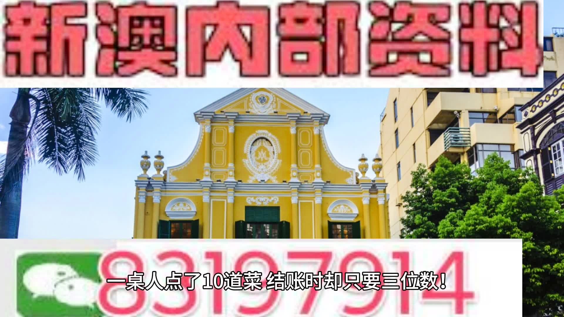 新澳門今天最新免費資料,地理學_內(nèi)置版62.710