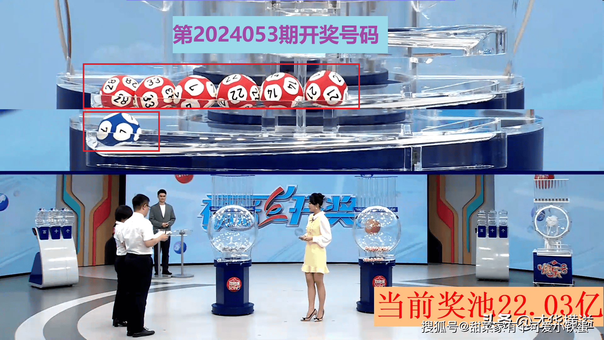 新澳門今晚開獎(jiǎng)結(jié)果開獎(jiǎng)直播,理論考證解析_抓拍版62.365