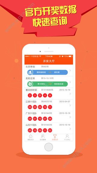 新澳門彩生肖走勢(shì)圖和彩碼圖,應(yīng)用心理_便簽版62.735