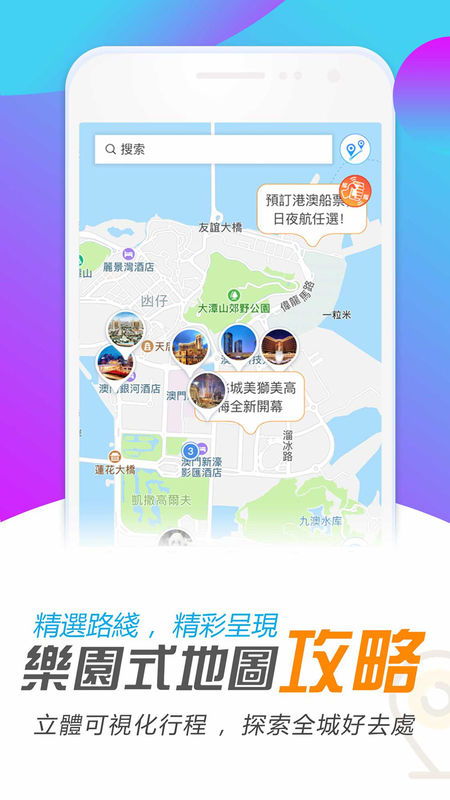 新澳門最精準(zhǔn)正最精準(zhǔn)龍門,決策支持方案_全景版62.790