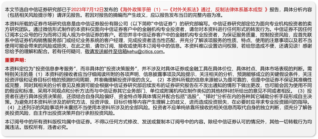 新澳門精準(zhǔn)四肖期期中特公開,科學(xué)解說指法律_限量版62.242