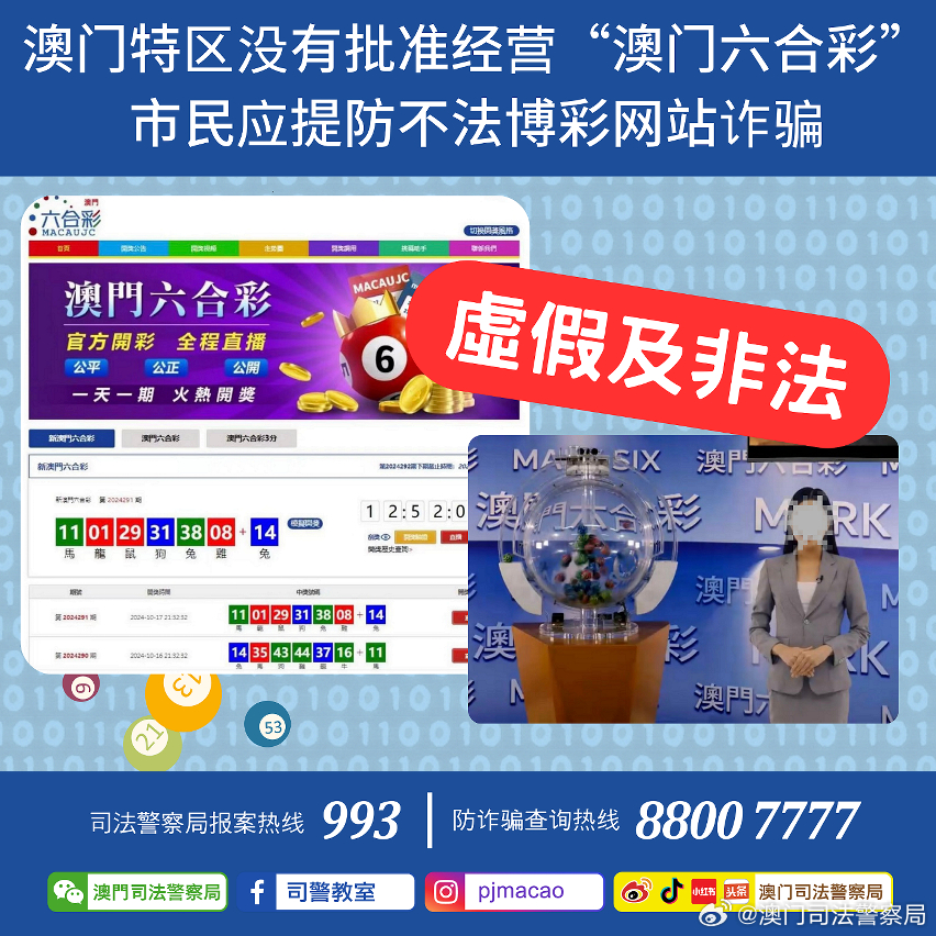 河北綠材建筑 第198頁