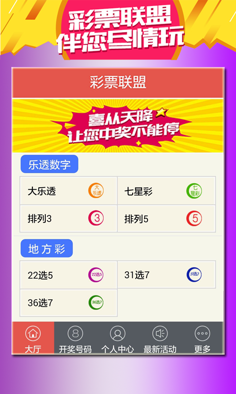 雄安新區(qū)隔墻板 第225頁