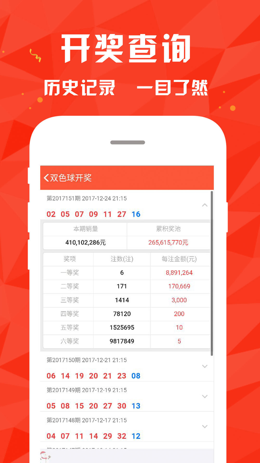澳門4949最快開獎結(jié)果,穩(wěn)健設(shè)計策略_曝光版62.311
