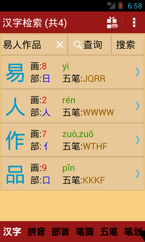 澳門三肖三碼精準100%新華字典,深入挖掘解釋說明_快捷版62.395