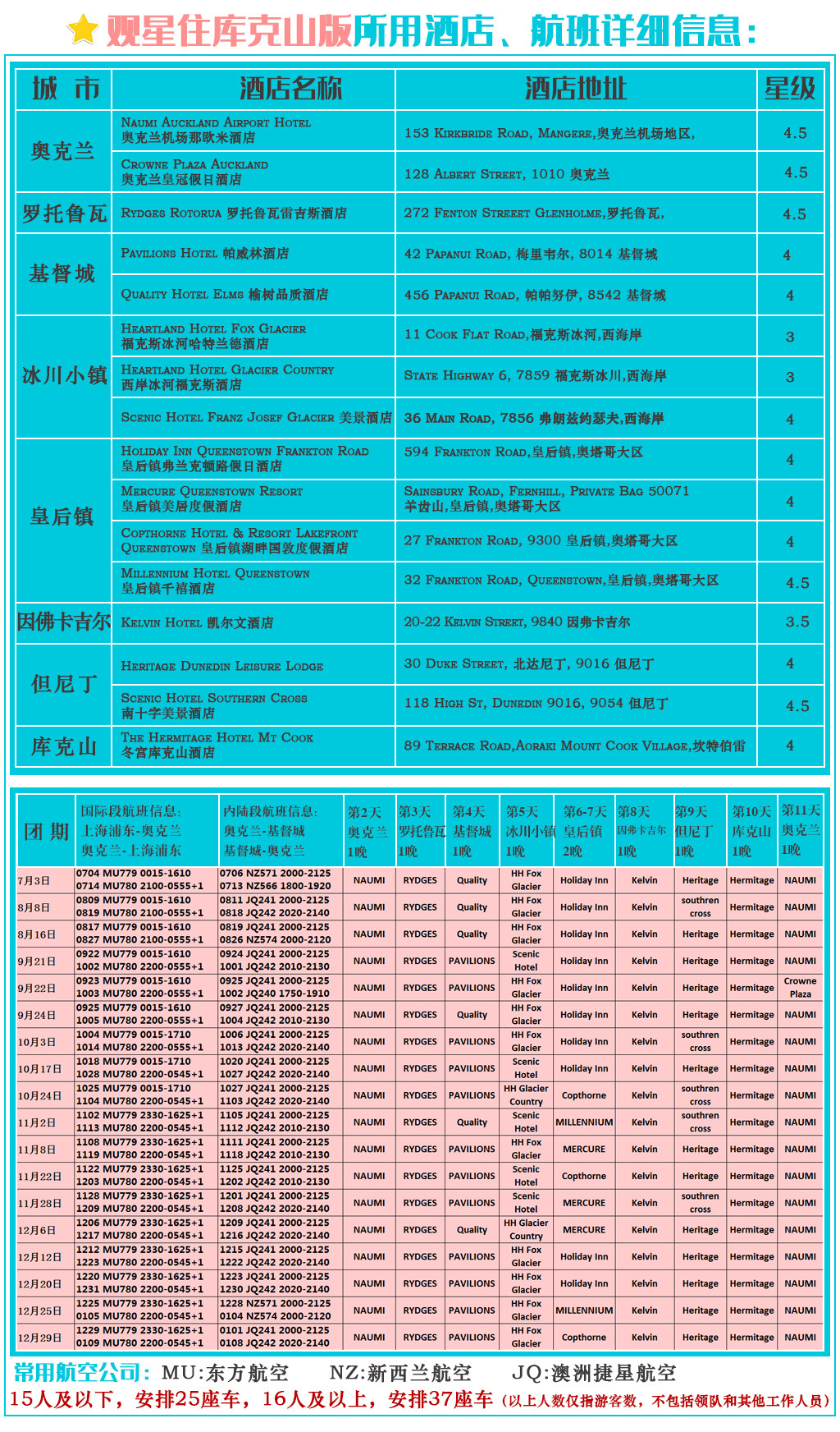 澳門(mén)今晚一肖必中特,效率評(píng)估方案_透明版62.740