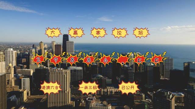 澳門今晚必中一肖一碼準(zhǔn)確9995,科學(xué)分析解釋說明_先鋒實踐版62.772