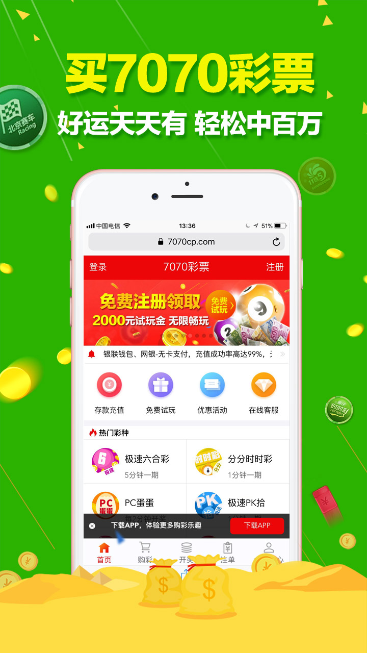 澳門六開彩天天開獎結(jié)果,目前現(xiàn)象解析描述_創(chuàng)意版62.484