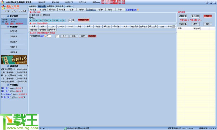 澳門天天彩免費(fèi)資料大全免費(fèi)查詢,目前現(xiàn)象解析描述_創(chuàng)意版62.309