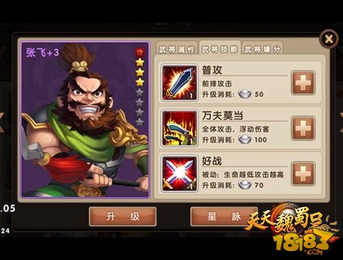 澳門天天彩免費資料大全免費查詢狼披羊皮,蛇藏龜殼,精細(xì)化實施分析_套件版62.213