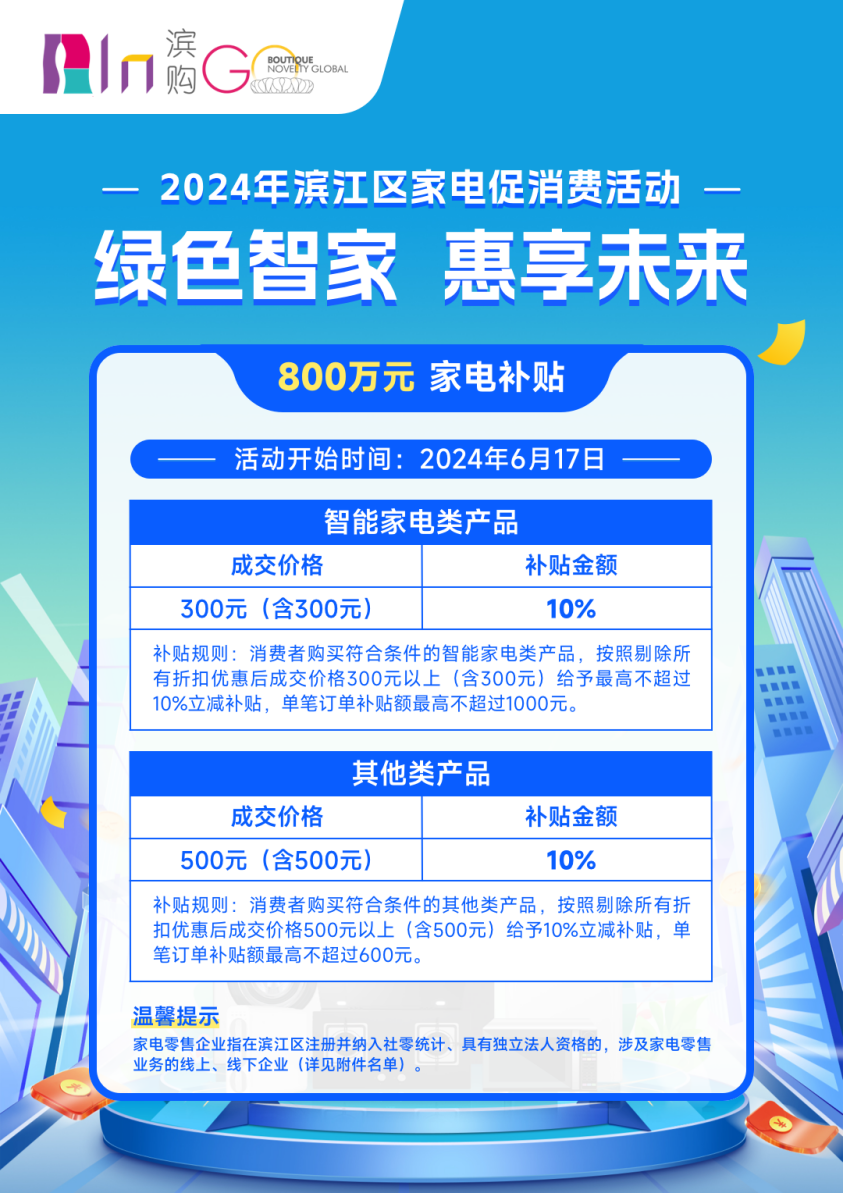 澳門最準(zhǔn)確正最精準(zhǔn)龍門客棧內(nèi)容,全方位操作計(jì)劃_Allergo版(意為輕快)62.924