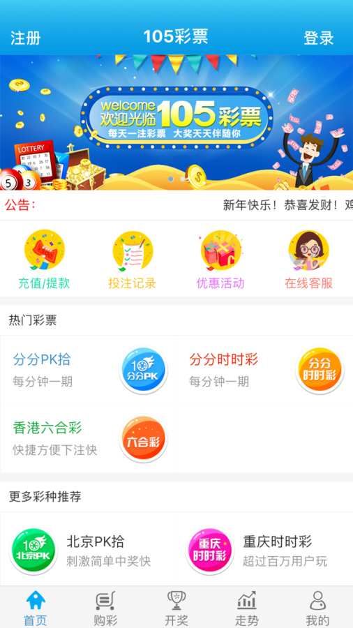 澳門管家婆100%精準(zhǔn)準(zhǔn)確,穩(wěn)健設(shè)計策略_月光版62.567