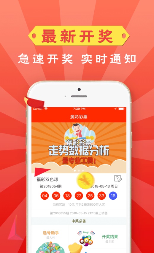 澳門管家婆正版資料免費公開,穩(wěn)固執(zhí)行方案計劃_精英版62.564