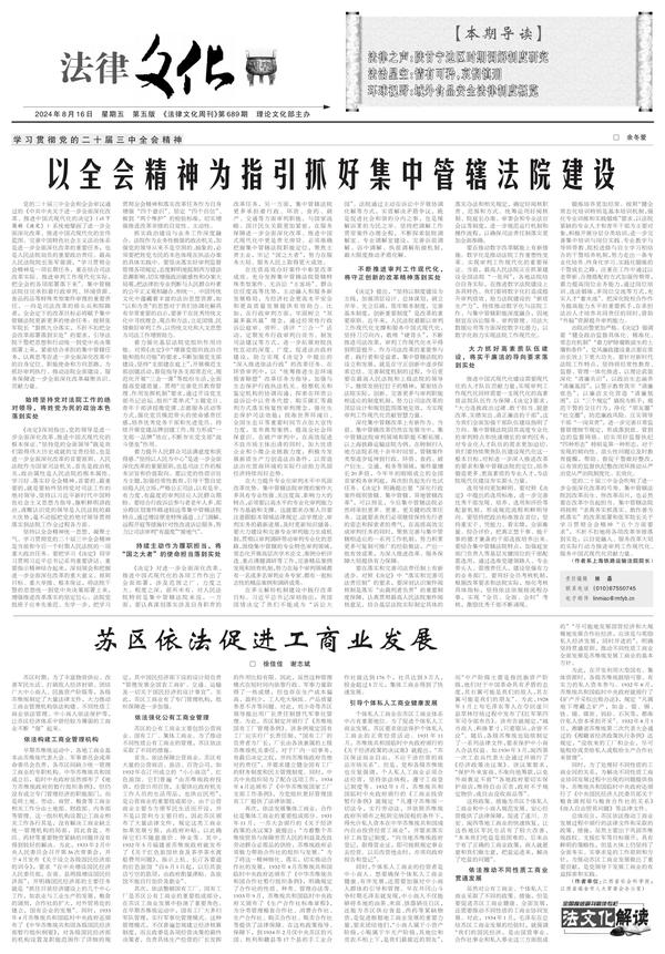 新型空心隔墻板 第214頁(yè)