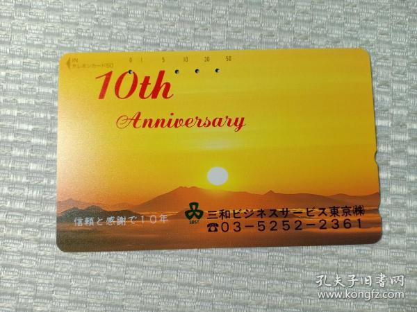 日本最新信用卡揭秘，獨家揭秘卡類資訊！